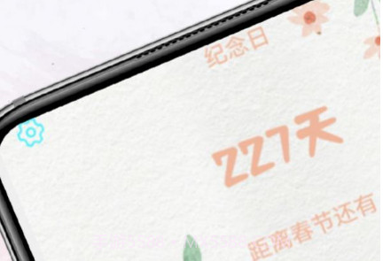 点滴时光管理器v1.13截图