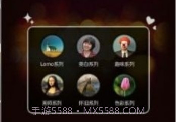 百变相机变年轻v1.9.9截图