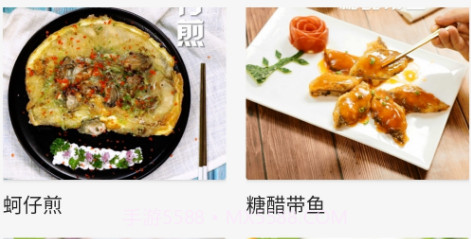 快来尝鲜吧v9.0.7截图