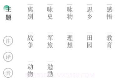 第一范文网v1.0.8截图