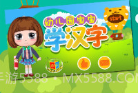 儿童识字认字益智写字板v2.11.9截图