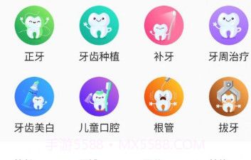 牙查查v1.0.9截图