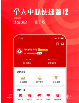 聚米团v1.0.9截图