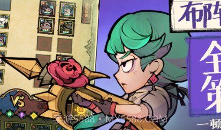 艾尔多战记v1.21.9截图