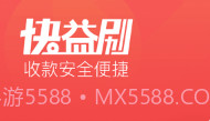快益刷V2.5.7.9截图
