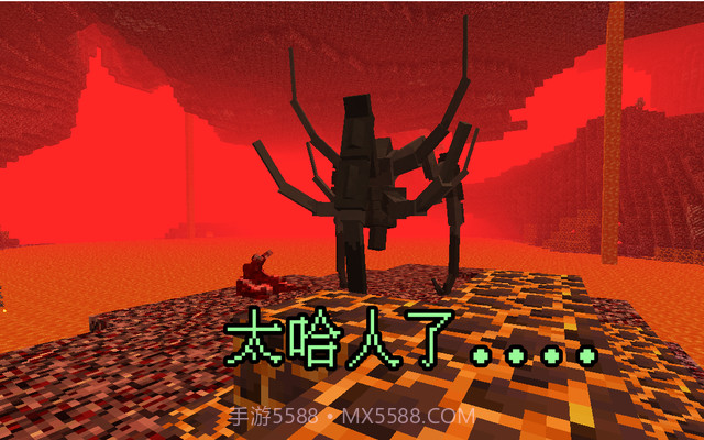 我的世界畸变100天生存v1.9截图