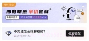 月食心理测评v3.5.11截图