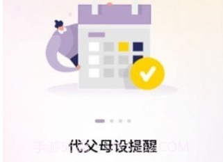 小在乎v1.1.9截图