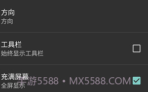 limbo虚拟机5.0.02.9.5截图