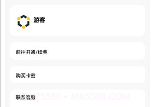 一梦软件库v1.0.7截图