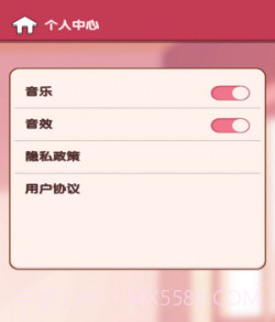 点语成金v1.0.13截图