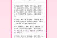图片变文字最新版v1.0.4截图