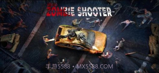 僵尸危机丧尸射击v12.4截图