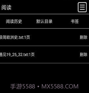 耳朵阅读v1.1.12截图