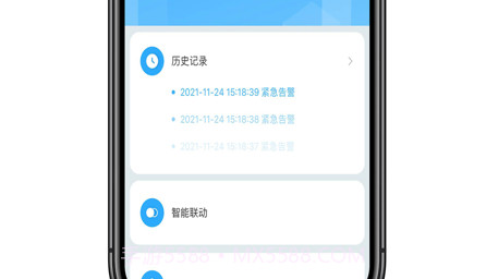 朗逸智选v3.31.16截图