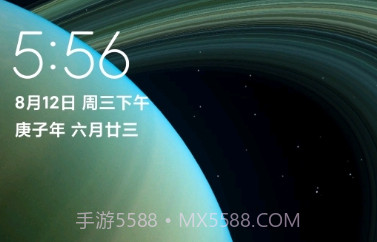 土星环超级壁纸v2.6.6截图