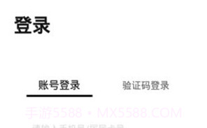 爱分类(爱分类智能回收)安卓正式版V1.9截图