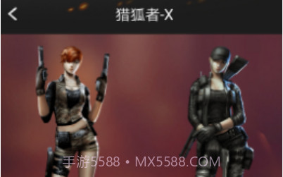 CF装备助手2v2.5截图