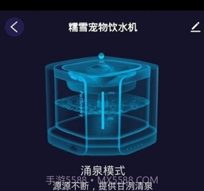 糯雪宠物v1.0.10截图