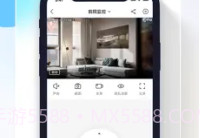 JoolinkV5.3.1.8截图
