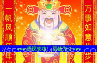 微信特种兵扫雷软件v1.5截图