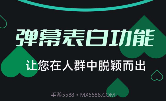 一键来电闪光6.3.10截图