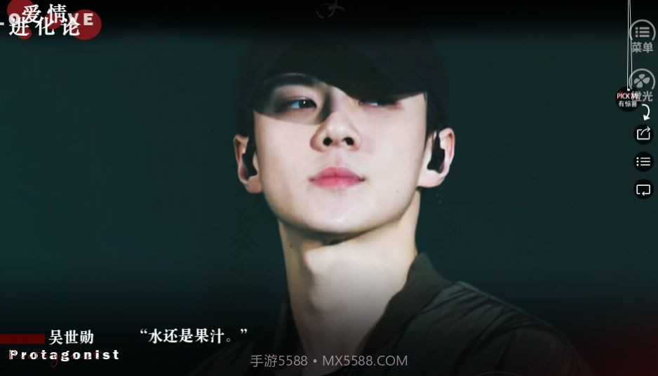 爱情进化论1.5截图