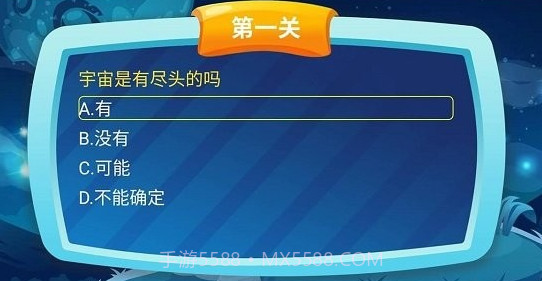 少儿科普故事绘本v1.0.13截图