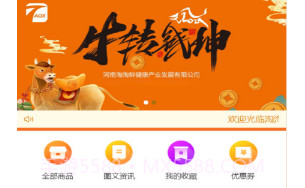 淘淘鲜v1.0.11截图