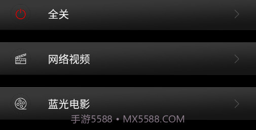 Smart ControlV1.12截图