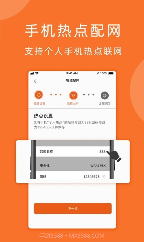 小手拍拍1.0.7截图