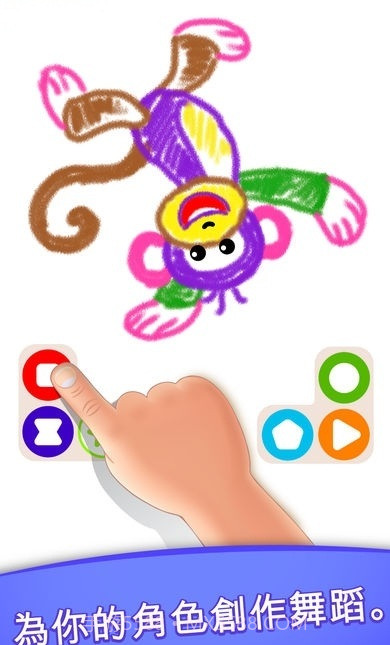 Drawing1.6截图