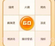 小决定大转盘鸭V1.0.9截图
