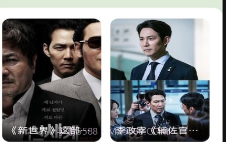 蓝狐追剧v1.14截图