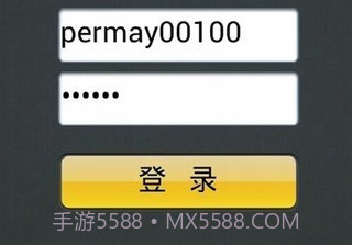 我家在线v2.3.10截图