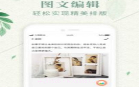 记事备忘录v1.0.10截图