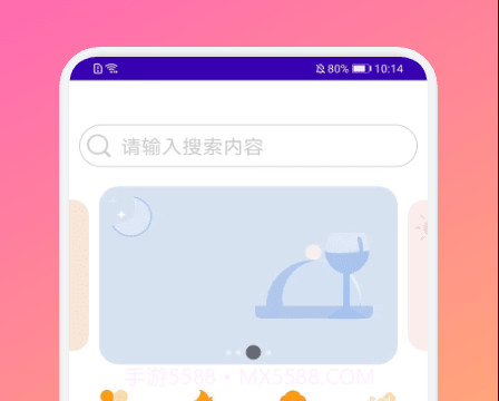 厨房做饭菜谱v1.9截图