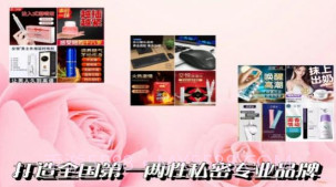 蜜浪商城v1.2.10截图