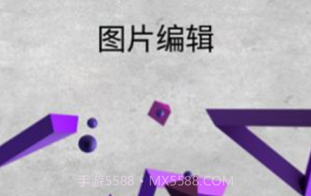呱呱相机v1.12截图