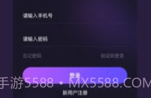 用意陌生交友v2.6截图