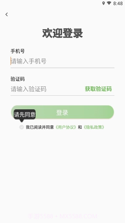 寻位器（定位导航）1.0.9截图