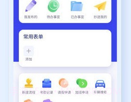 万捷云v1.0.6截图