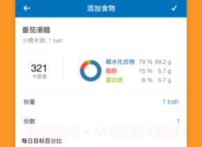 MyFitnessPalv23.20.12截图