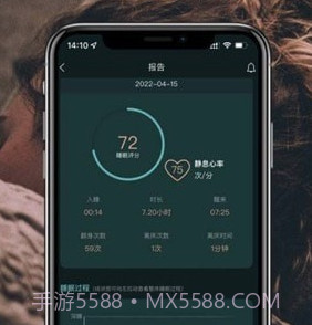 桑果智+v1.0.10截图