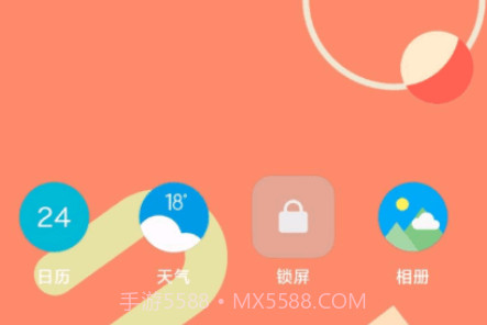 谷歌壁纸选择器v1.3.7截图