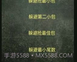 QQAR红包尾数控制器(QQAR红包尾数控制软件)V1.1 免费版V1.7截图