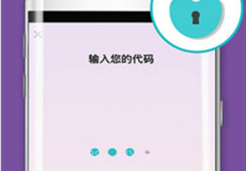 Flo（经期助手）v5.0.7截图