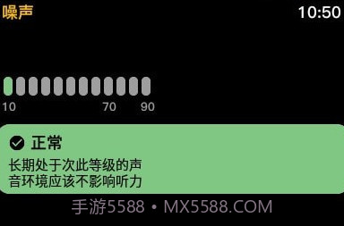 AW噪音V1.7截图