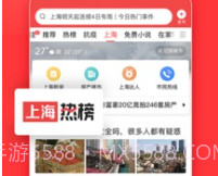 今日头条灵犬v8.4.9截图