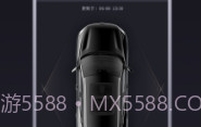 QHomeV1.7截图